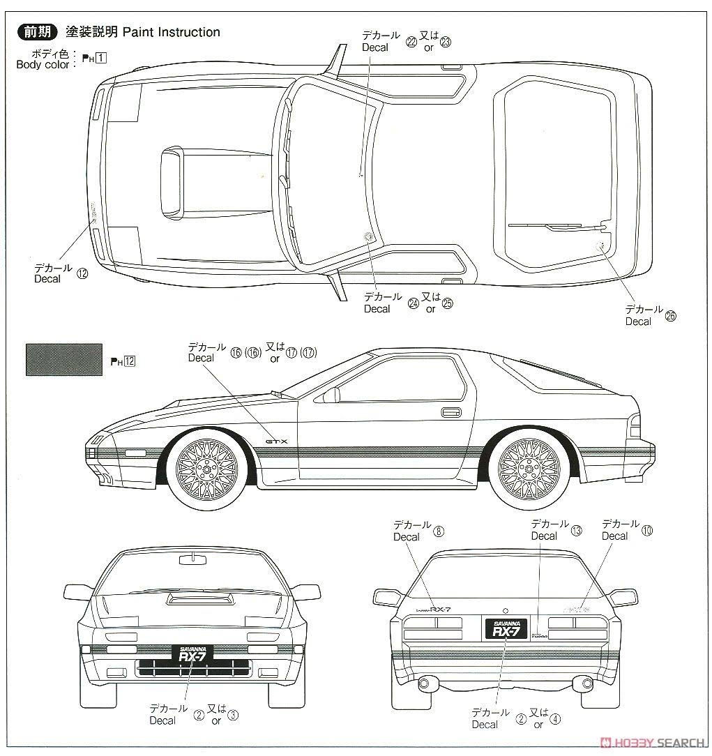 1/24 Model Car F385925