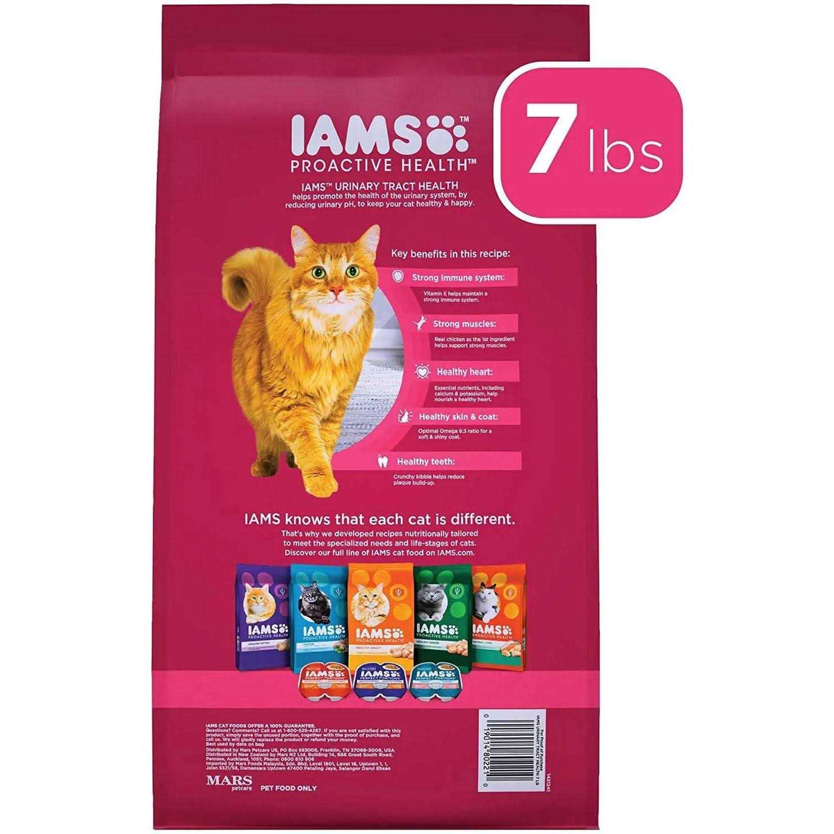 Chicken Adult Urinary Tract Dry Cat Food F226