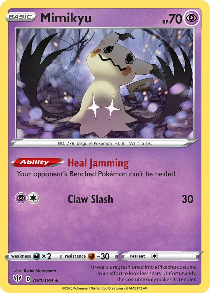 Trading Card Games Box V377