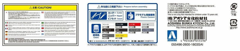 1/24 Model Car F385925