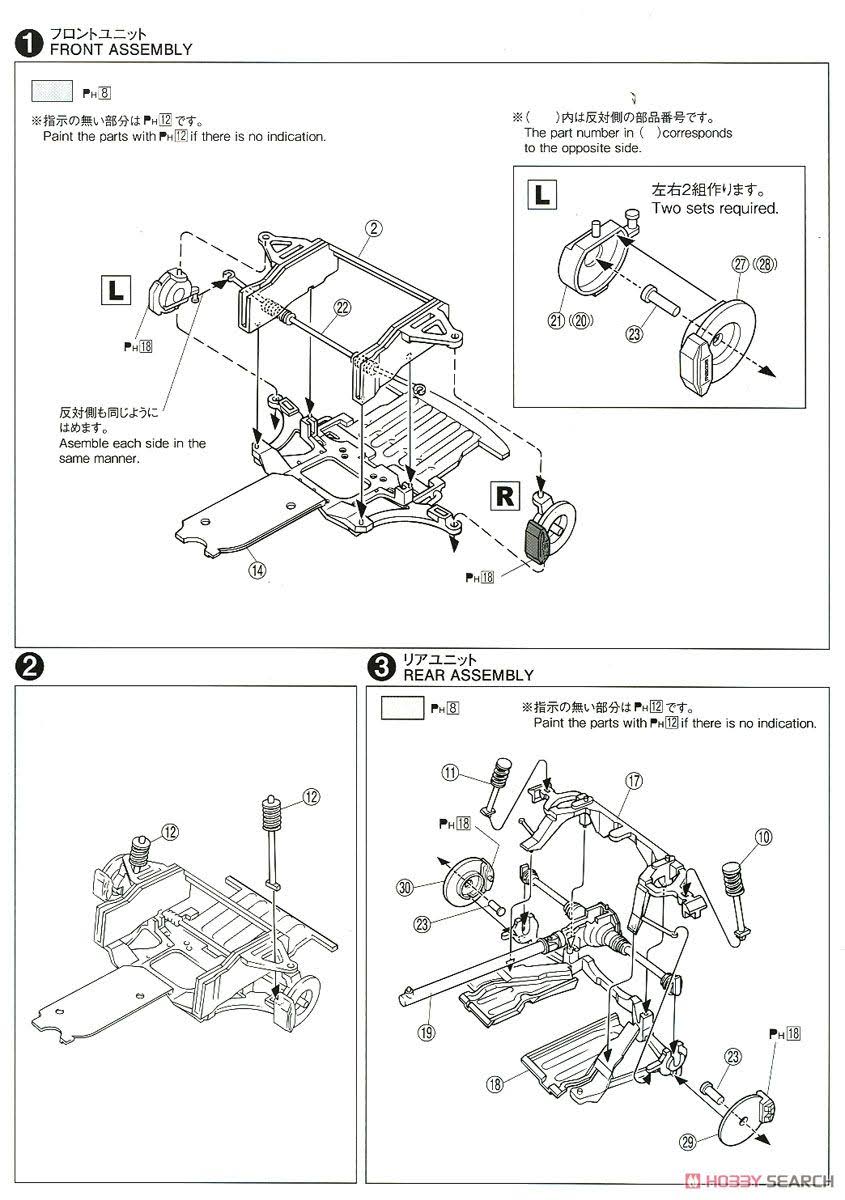 1/24 Model Car F385925