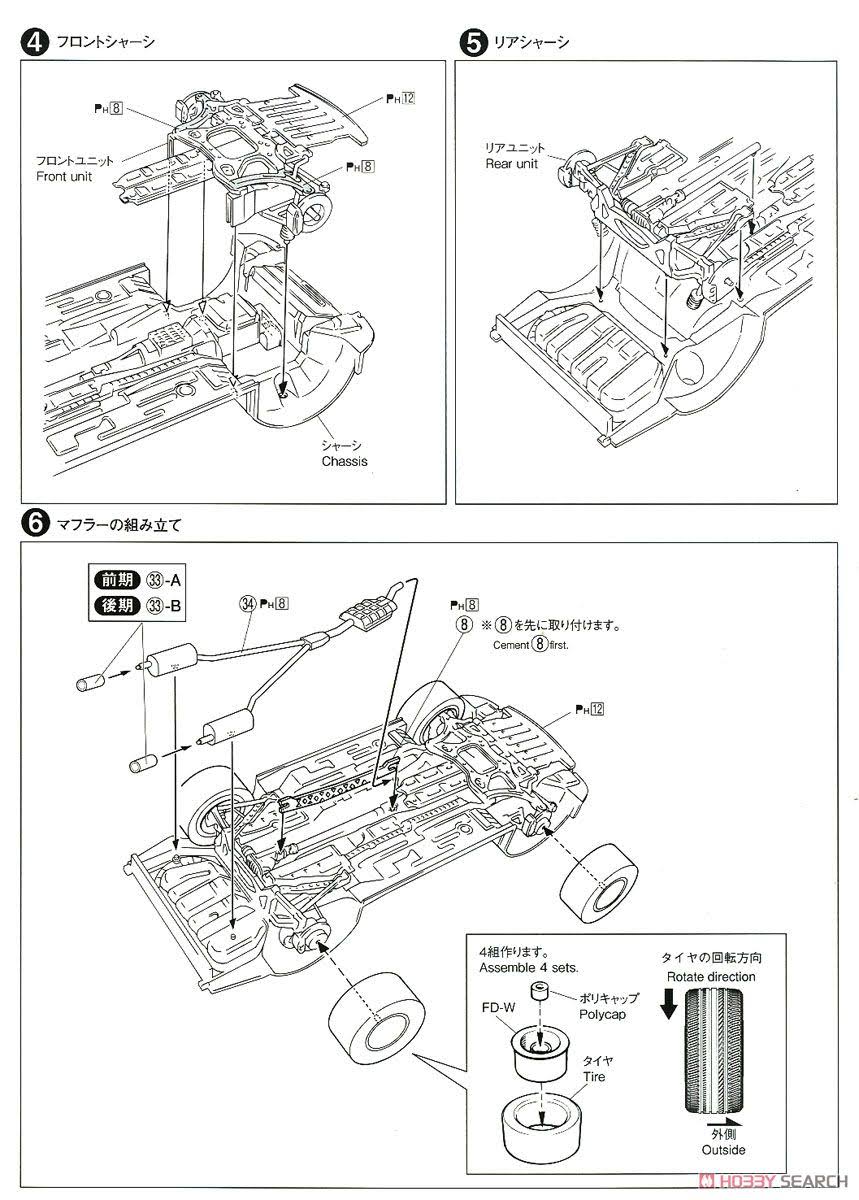 1/24 Model Car F385925